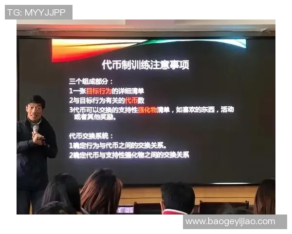 重庆篮球队心理素质分析与提升策略探讨